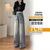 Jeans de Pierna Ancha de Lana Retro Color Barro Amarillo de Cintura Alta para Mujer 2025 Primavera y Otoño Aspecto Delgado Holgado Pantalones Rectos