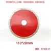 Hoja de sierra de diamante recubierta de metal para cortar piedra, accesorios de disco de corte para máquinas de corte de mano, disco engrosado galvanizado