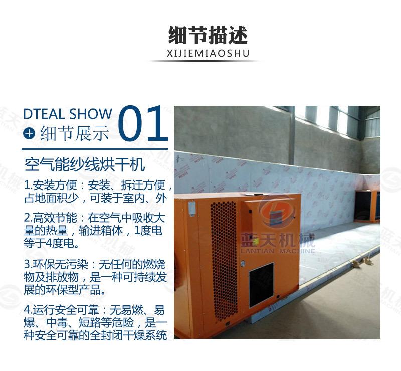 详情页1_04.jpg