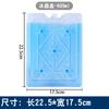 Caja de Cristal de Hielo Lightning Warehouse Ventilador de Aire Acondicionado Reutilizable Tablero de Hielo Refrigerante Conservación por Congelación Compartimento de Refrigeración Bolsa de Ladrillo de Hielo Comercial