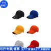 Gorra Exterior Estilo Coreano Gorra de Béisbol de Algodón Rpet Gorra de Béisbol Exterior Rpet Fábrica Personalizada