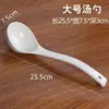 Cuchara para Arroz Antiadherente Engrosada Pala para Arroz Cucharón para Sopa Cuchara Grande para Servir Gachas Arroz de Congee Cocina de Arroz Pala de Plástico Aleación de Aluminio Resistente a Altas Temperaturas