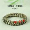 Pulsera Armonizadora de Cinco Elementos de Sándalo Verde Natural de Doble Círculo para Hombres y Mujeres, Pulsera Popular de Cuentas Budistas de Sándalo al por Mayor
