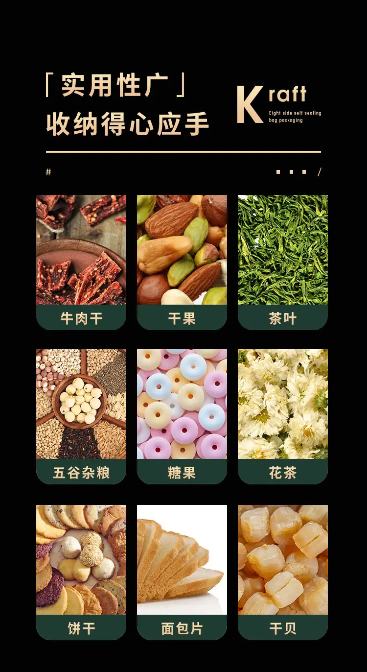 详情_12.jpg