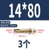 Tornillo de expansión interna de acero inoxidable 304 Barrett perno de expansión externa 316 alargado zinc color tubo de expansión para explosión M6M8