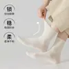 Calcetines holgados para mujer, otoño e invierno, de media pantorrilla, transpirables, que absorben el sudor, calcetines sin costuras