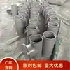 Acero al Carbono Acero Inoxidable Galvanizado Tubería de Elevación Ranurada Tubería de Puerto de Inspección de Tres Vías Puerto de Inspección de Tubería Dn50 80 100 150