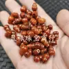Jade Jade Jade Rojo Calabaza de Jade Cuentas Sueltas Rojo Verde Seco con Agujero Estéreo Pulsera de Calabaza Accesorios de Joyería Cuentas Hechas a Mano