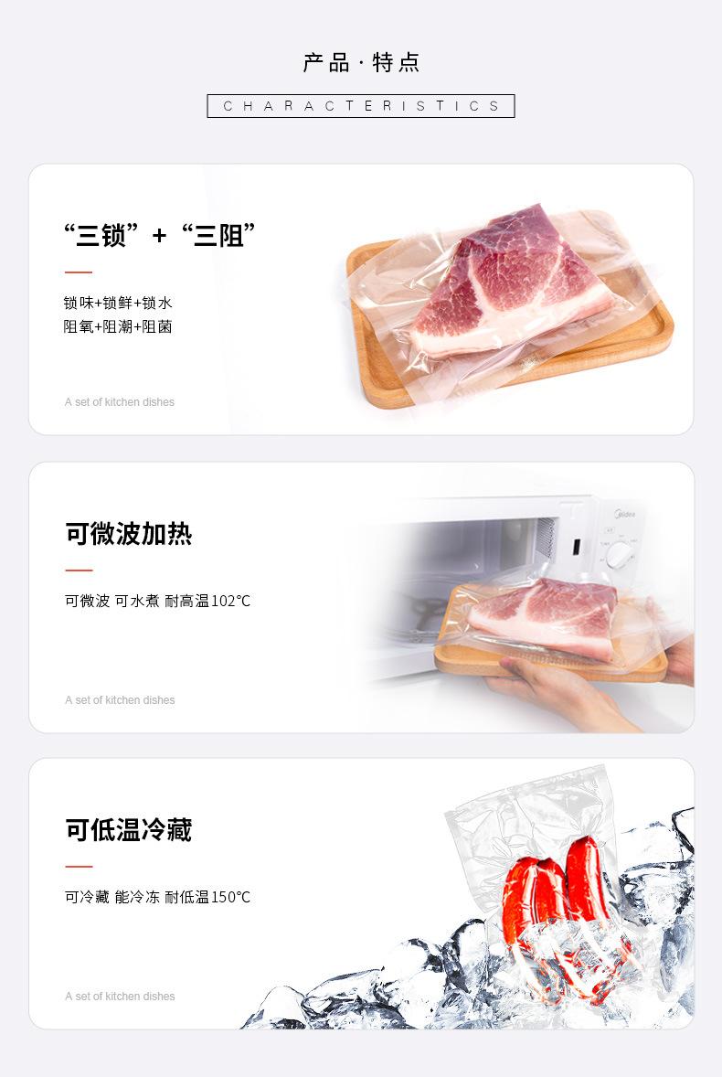 详情_12.jpg