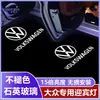 Aplicable a Volkswagen Luz de Bienvenida Nuevo Passat Lingyu B5 Nuevo Magotan B8 Tuang Huiang CC Luz de Ambiente de Proyección en Puerta