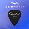 Palhetas Fender Atacado, Palhetas de Celuloide Coloridas para Guitarra, Palhetas para Guitarra Acústica e Elétrica, Palhetas para Ritmo, Palhetas de Velocidade