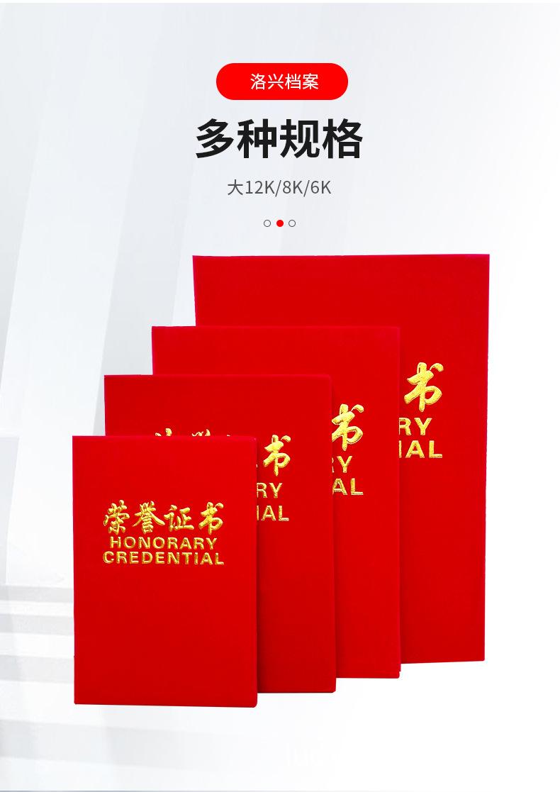 植绒证书_06.jpg