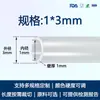 Tubo de Silicone de Grau Alimentício Fabricado Sob Medida na Fábrica, Mangueira Transparente de Platina, Resistente a Altas Temperaturas, Inodoro, Adequado para Dispensadores de Água e Tubulações de Máquinas de Café