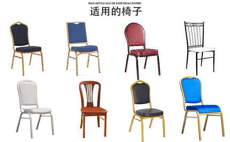 适用椅子.jpg