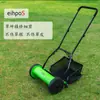 Envío Gratis Nuevo Cortacésped Multifuncional de 12 pulgadas para Jardín de Villa Uso en Áreas Pequeñas Cortacésped Pequeño de Empuje Manual