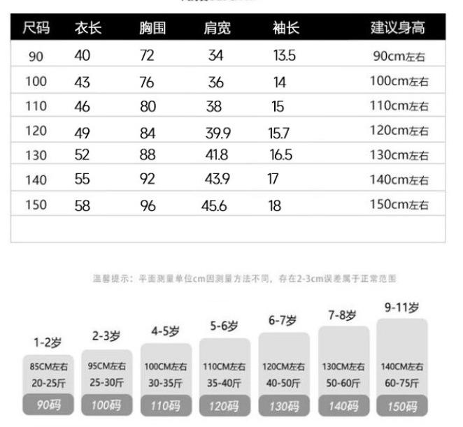 详情图_8.png