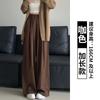 Calças Brancas Wide-Leg para Mulheres, Novo Estilo Primavera e Outono 2026, Cintura Alta, Fluido, Calças Casuais de Corte Reto, Estilo Preguiçoso, Calças Yamamoto Longas até o Chão