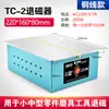 Desmagnetizador de Mesa Dafei TC-1 TC-2 Desmagnetizador de Molde Metálico Desmagnetizador Plano Máquina de Desmagnetização
