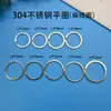 Anillos para Llaves de Hierro Niquelado al por Mayor del Fabricante, Anillas Abiertas de Acero Inoxidable 304, Anillas Planas, Accesorios para Llaveros, Accesorios para Joyería DIY