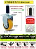 Rueda Universal de Tubería Lean 2 pulgadas 3 pulgadas 4 pulgadas Tipo Expansión Rueda con Freno para Tubo Redondo Mesa de Trabajo Rueda Compuesta para Tubería