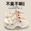Zapatos Croc Ropa Exterior de Verano para Mujer 2025 Nuevos Eva Suela Gruesa Aumento de Altura Playa Enfermera Baotou Sandalias Media para Mujer