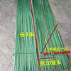 Arte Floral de Tiras de Bambu DIY Decoração Macia Tapete de Bambu Colorido Tiras de Bambu Fatias de Bambu Cerimônia de Casamento Adereços de Decoração de Casamento