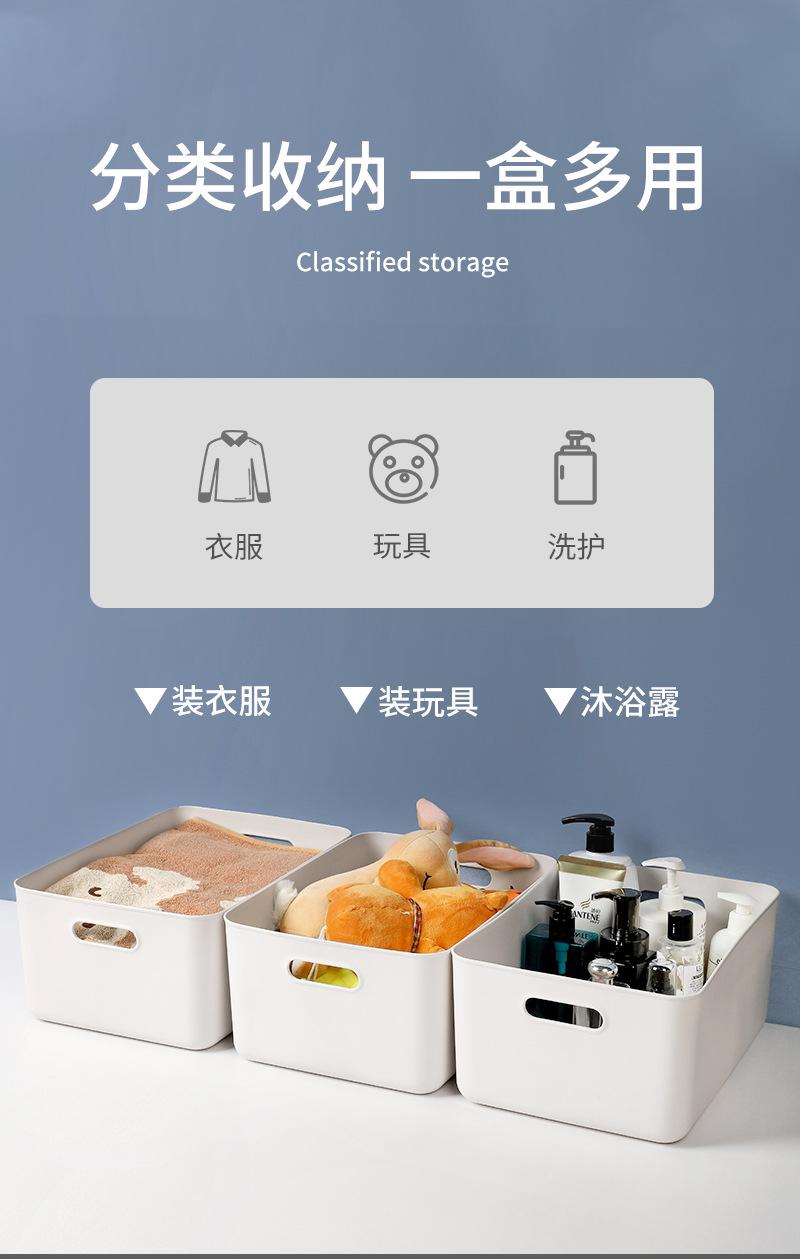 宰相收纳盒改_05