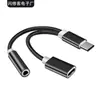 Adecuado para Cable Adaptador de Audio Trenzado Dos en Uno Tipo C Auriculares de 3.5 a Teléfono Android Adaptador de Carga Auxiliar