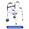 Andador para ancianos, ayuda para caminar, andador auxiliar, andador reforzado de cuatro patas con ruedas, andador plegable