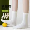 Calcetines Antibacterianos de Mujer 10A Primavera y Verano Finos de Media Pantorrilla Color Sólido Sin Costuras para Maternidad Resistentes al Olor Anti-pilling Slouch Calcetines Largos