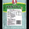 Polvo para Empanadas Ah Ping Gourmet de Carne y Relleno Vegetariano, Polvo para Bollos al Por Mayor, Condimento para Empanadas de Uso Doméstico, Producto Popular de Tiktok