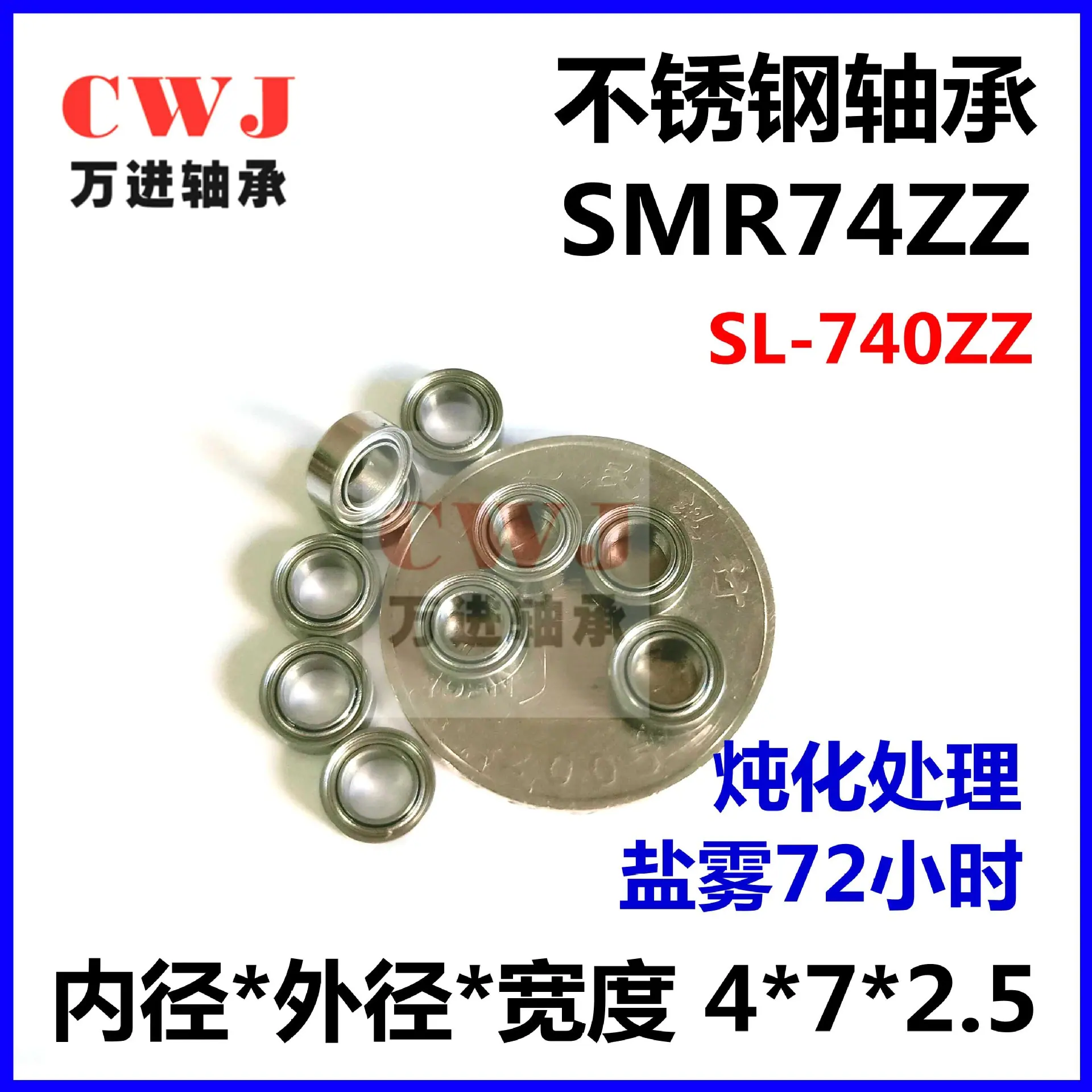 SMR74ZZ