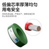 Fabricante de cables, cable electrónico estándar americano 10269, cable electrónico de un solo núcleo, cobre desnudo, núcleo de cable de cobre puro, cable de almacenamiento de energía New Energy