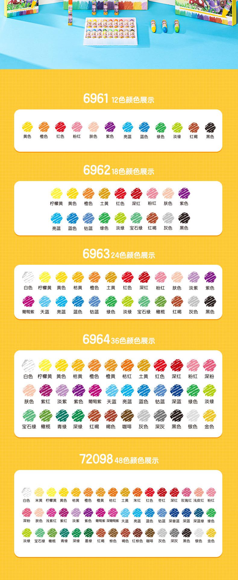 6961-xq_10