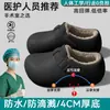 Pantuflas de Algodón Impermeables Birkenstock para Mujer Otoño Invierno 2026 Nuevo Estilo Ropa para el Hogar Ropa para Exteriores Suela Gruesa Antideslizante Cálido Felpa Zapatos de Algodón para Hombre