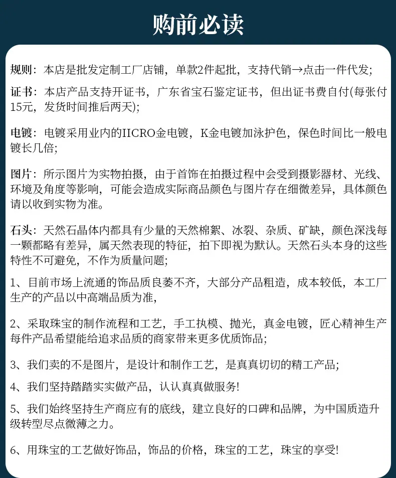 2024阿里详情首尾_06