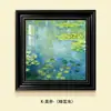 Pintura Decorativa Jardim de Monet Lírio d'Água Francês Restaurante Estilo Europeu Retrô Pintura de Parede Sala de Estar Quarto Corredor Entrada Murais