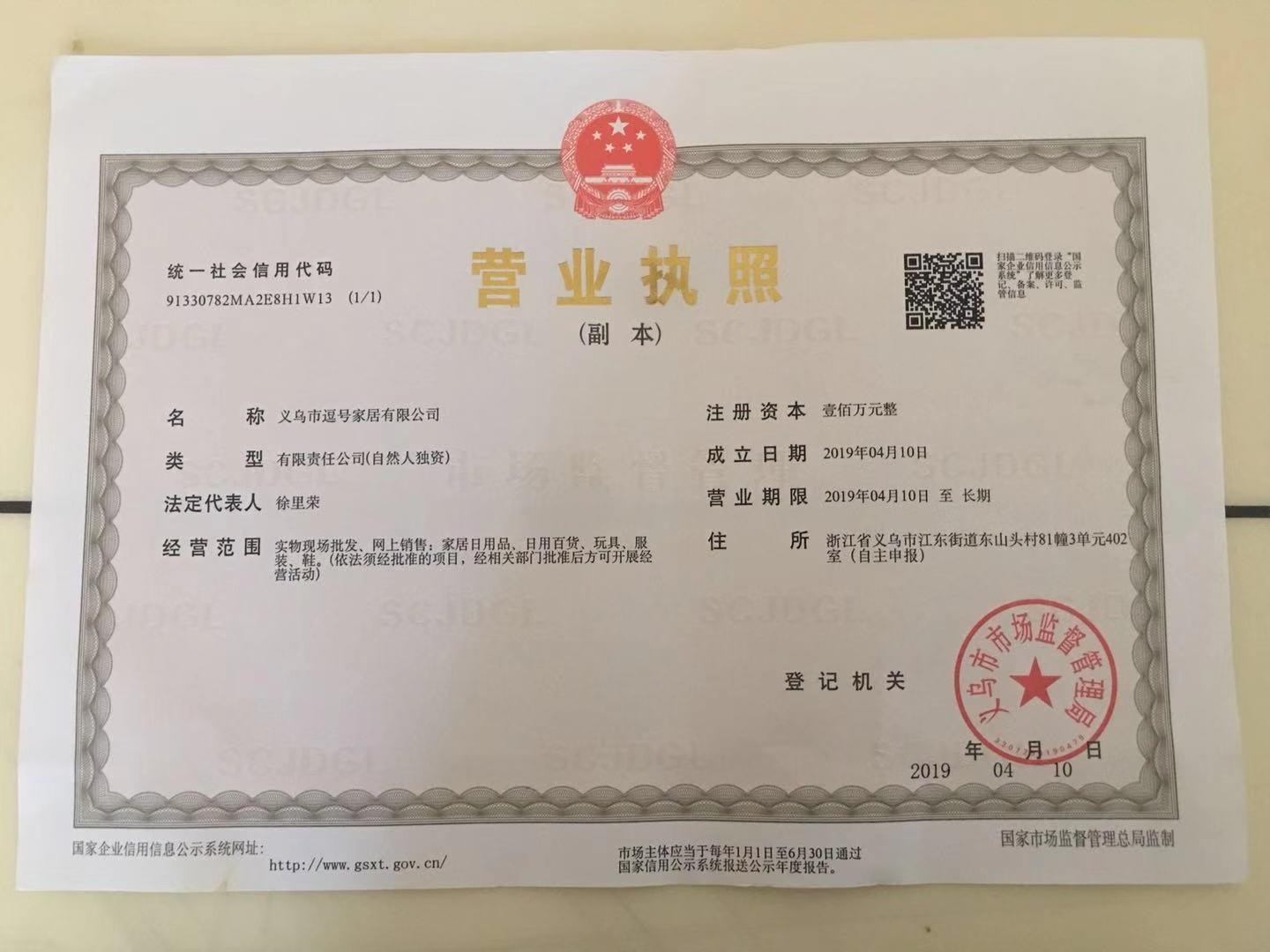 微信图片_20190730133554