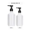 Frasco de Gel de Banho e Shampoo de Hotel 500ml Marrom Ombro Arredondado Plástico PET Recarregável 300ml Frasco de Loção