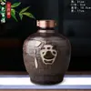 Jarra de Vino de Cerámica Jingdezhen 1.8kg Catties 5kg Antigua Sellada para el Hogar Botella de Vino Vacía Jarra de Vino Olla de Vino Jarra de Vino