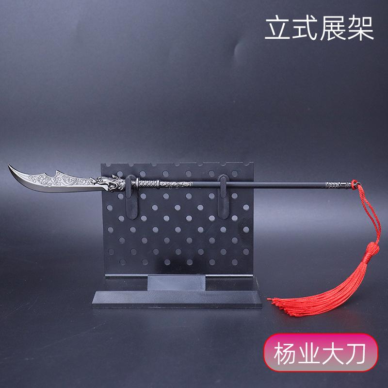 杨业大刀 (6).jpg