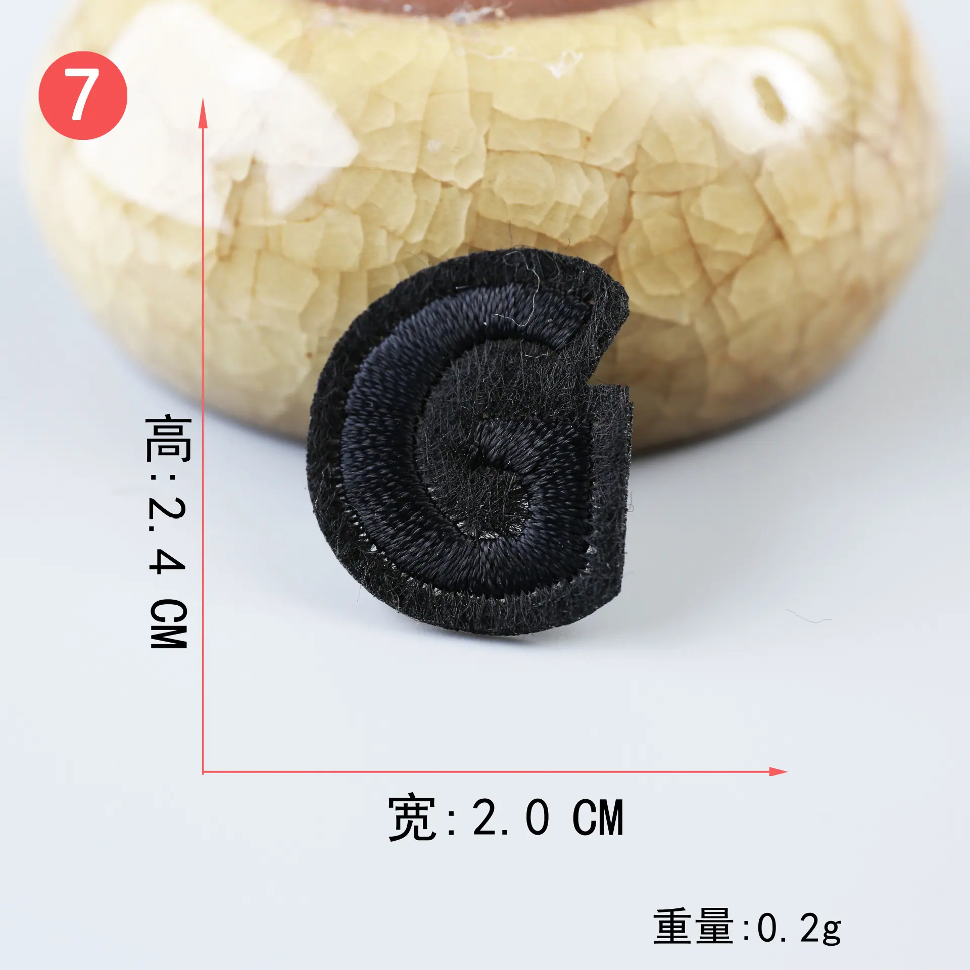 黑 (7).JPG