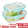 Recipiente rectangular de vidrio de borosilicato alto con partición para conservar la frescura, apto para microondas, lonchera sellada a prueba de fugas, tres opciones de sabor no mezclado