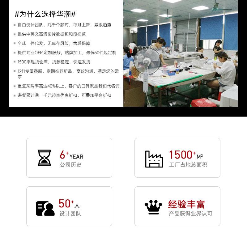 6工厂说明2