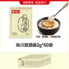 Levadura para Vino Dulce Shangchuan, Levadura para Vino de Arroz, Vino de Arroz Fermentado Dulce, Levadura para Vino Amarillo, Vino de Arroz Glutinoso, Vino Posparto para Uso Doméstico, Vino de Arroz con Frutas, Levadura