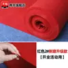 Tapete Vermelho para Casamentos, Tapete Vermelho Descartável para Inaugurações de Lojas, Capacho de Boas-Vindas para Noivado, Tapete Vermelho Festivo Espesso Antiderrapante