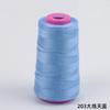 Cor 203 fio de poliéster fio para jeans máquina de costura doméstica fio grosso costura à mão roupas chapéu fio de lã algodão