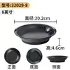 Vajilla de Melamina Imitación Porcelana Plato para Sopa Plato de Cangrejo Negro Plato Hondo de Plástico Grande para Restaurante Comercial