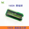Pantalla Azul/Verde Amarillo 1602A/2004A/12864B Carcasa Pantalla LCD 5V LCD con Retroiluminación IIC/I2C