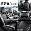 Fundas de asiento Volkswagen New Sagitar S, universales para todas las estaciones, cobertura total, fundas de asiento especiales, cojines para asiento de coche, modelo 2026